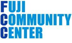 フジコミュニティセンター